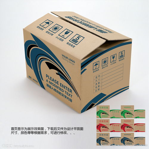 牛皮紙箱圖片
